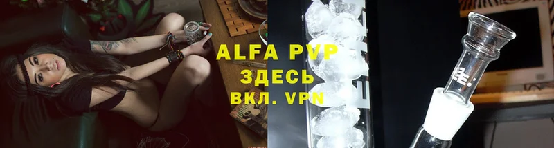 APVP мука  Россошь 