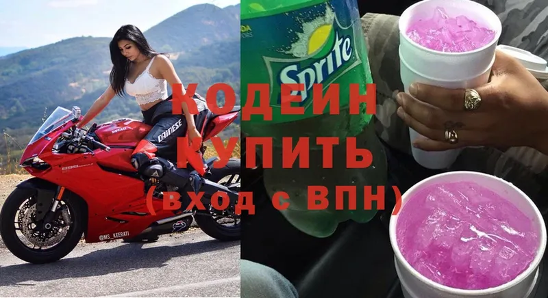 дарнет шоп  Россошь  Кодеиновый сироп Lean Purple Drank 