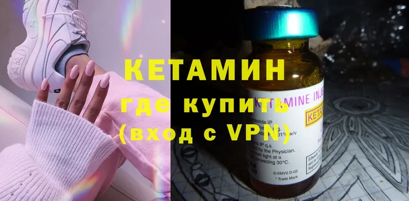 КЕТАМИН ketamine  где купить наркоту  Россошь 