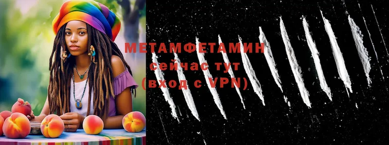 МЕТАМФЕТАМИН витя  Россошь 